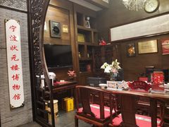 -宁波状元楼酒店(和义路店)