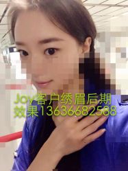 iphone_upload_pic-百秀名媛纹绣美学护肤中心