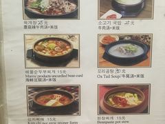 菜单-六七八韩式烤肉·韩国料理(上杭路店)