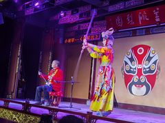 -盖碗儿梨园·变脸吐火·川剧(天府广场店)