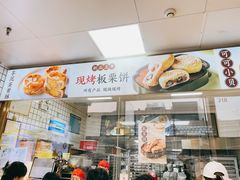 -鲍师傅糕点(海岸城店)