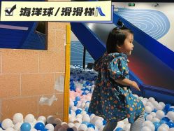 -幻贝家儿童乐园(温州银泰城店)