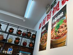 -佬缸炮江湖川菜(玉林店)