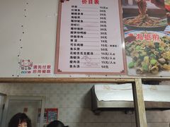 -联生老店(集美店)