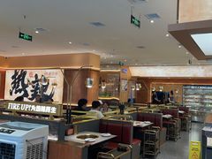 -热辣宗师·串串火锅(万达金街店)