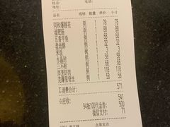 -同和居(月坛店)
