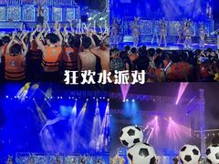 -郑州方特水上乐园