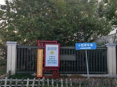 -陈家镇裕安农贸市场