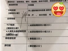-美年大健康体检中心(太阳宫分院)