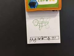 -大阪儿童乐园