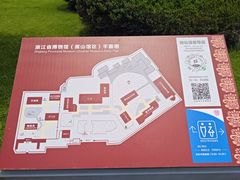 -浙江省博物馆(孤山馆区)