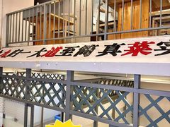 -九道菜有鸡鱼头(石鼓路店)