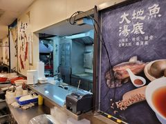 -盛记粥面(佐敦店)