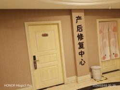 -星摇篮月子中心(市妇幼店)