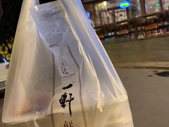 -一轩饺子馆(丽都店)