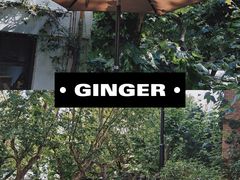 -Ginger(兴国路店)