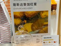 大堂-Manner Coffee(淮海755店)