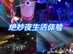 -MOSSO音乐酒吧·live house(南京旗舰店)