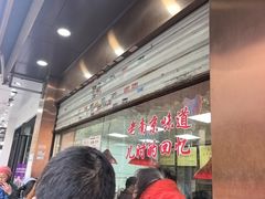 -杨震卤菜旗舰店
