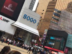 -崇光百货(铜锣湾店)