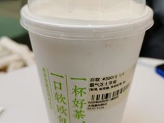 霸气芝士草莓-奈雪的茶(大连新玛特店)