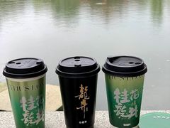 -莓超疯(百源店)