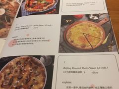 菜单-新贝乐意大利餐厅(苏州中心店)