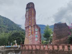 -赤水丹霞旅游区·佛光岩