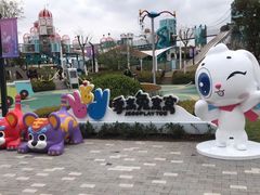 -季高兔窝窝亲子园(上海薰衣草公园店)