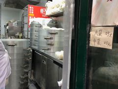 -天泽祥·鼓楼馒头(鼓楼店)