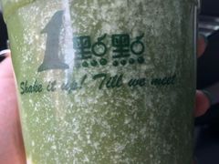 -1点点(798艺术区店)