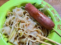 -笑笑凉皮(富国街店)