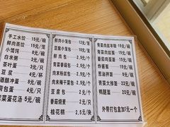 -手工小吃(高银美食街店)