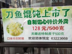 -老半斋(福州路店)
