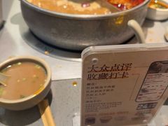 -巴奴毛肚火锅(二七万达店)