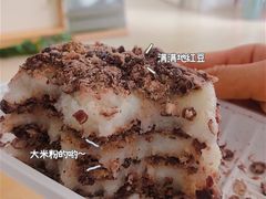 -南大门韩国米糕(公滨路店)