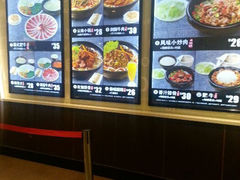 菜单-蒙自源米线大王(东站店)