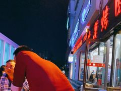 -大漠烤肉(盘旋路店)