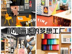 -杨梅红艺术教育(深圳南山书城教学中心)