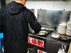 -五娭毑臭豆腐(黄兴南路店)
