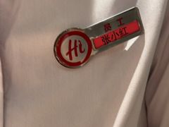 -海底捞火锅(奉化银泰店)