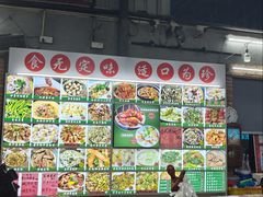 -石岐乳鸽村(桥观坊南四巷店)