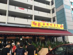 -龙海鲜螃蟹王(宏茂桥店)