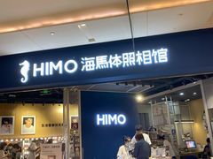 -海马体照相馆(徐州苏宁广场店)