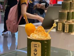-KUNCHA鲲茶·江西制茶(铜锣湾店)
