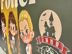 -谜盒子奇幻密室(南屏店)
