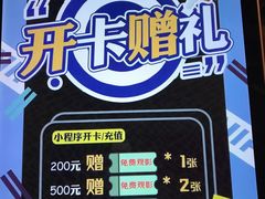 -OMG星都里