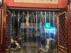-兴盛德·麻辣花生大王·老店(中山路店)