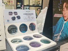 -宝岛眼镜·星创视光中心(盛京大奥莱店)