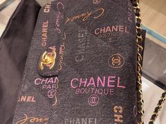 -Chanel(德基广场店)
